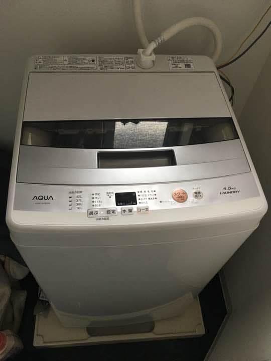 家電三点セット