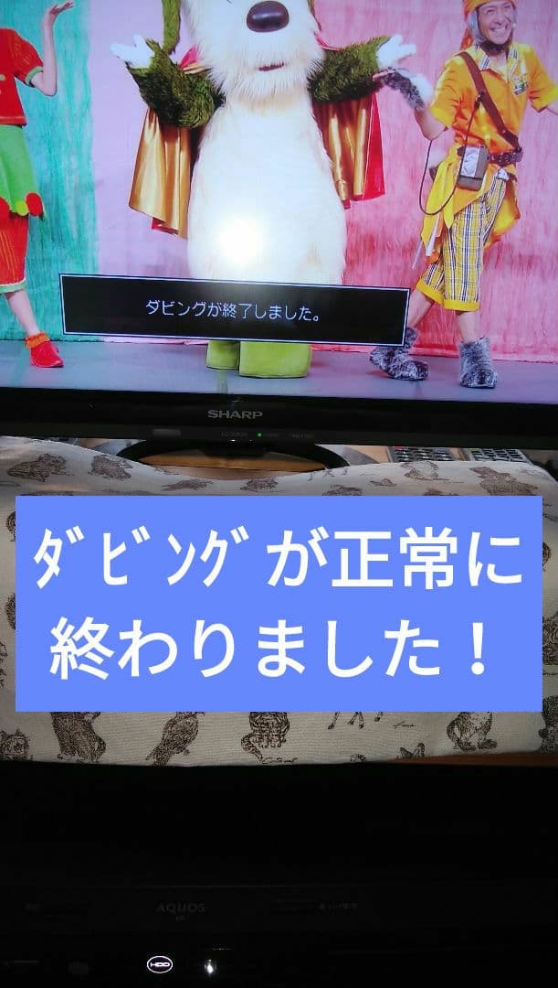 2TB/2B-C20CW1/実動/二番組同録/4k再生可/純リモ/訳有格安設定