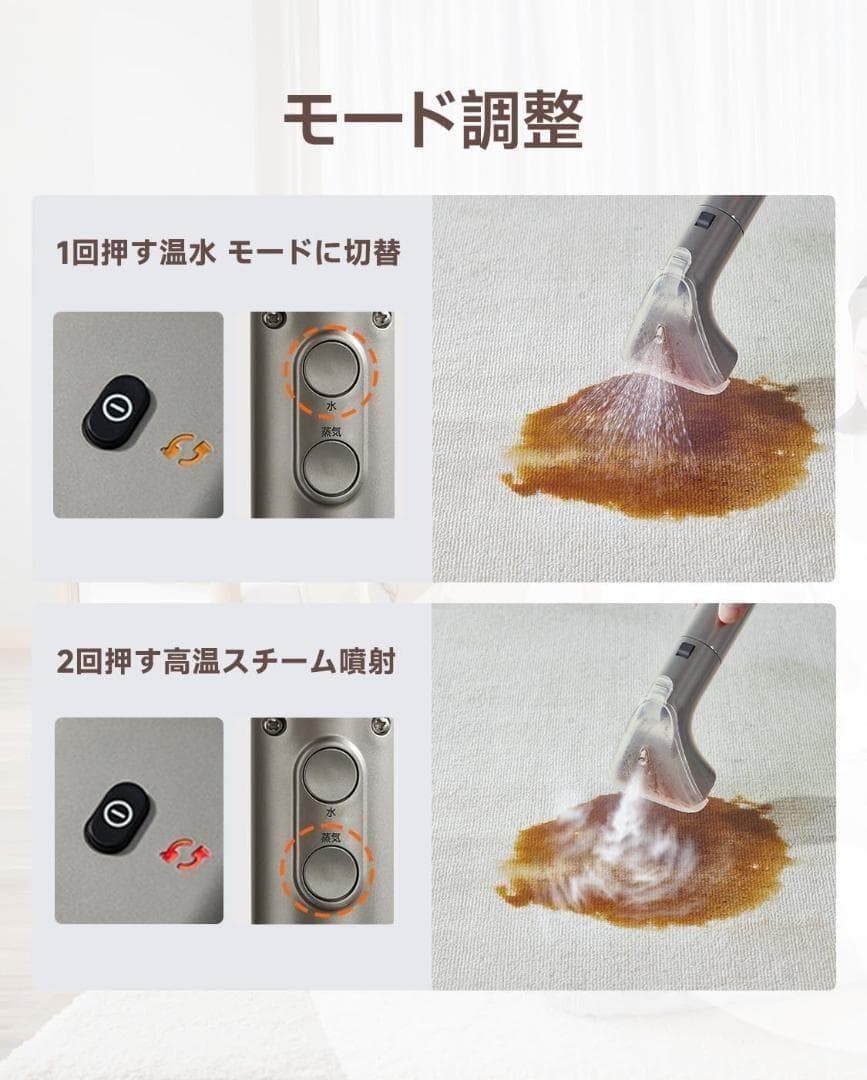 100℃蒸気噴射 60℃ カーペットクリーナー 超強吸引力 リンサークリーナー
