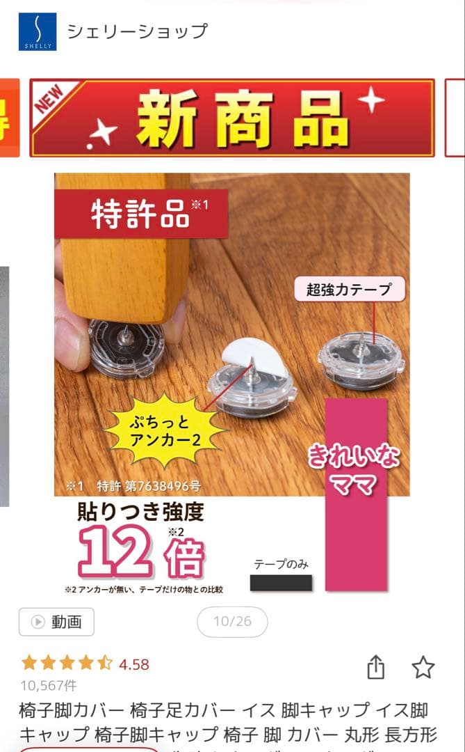 アンティーク アーコール クェーカー