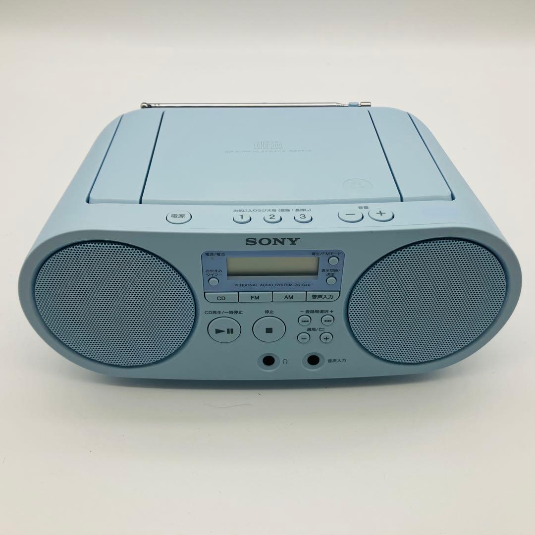 SONY ソニー ZS-S40 L CDラジオ ワイドFM放送可