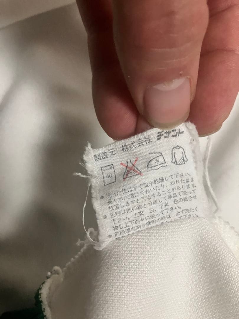 激レア　70s 西ドイツ adidas アディダストラックジャケット