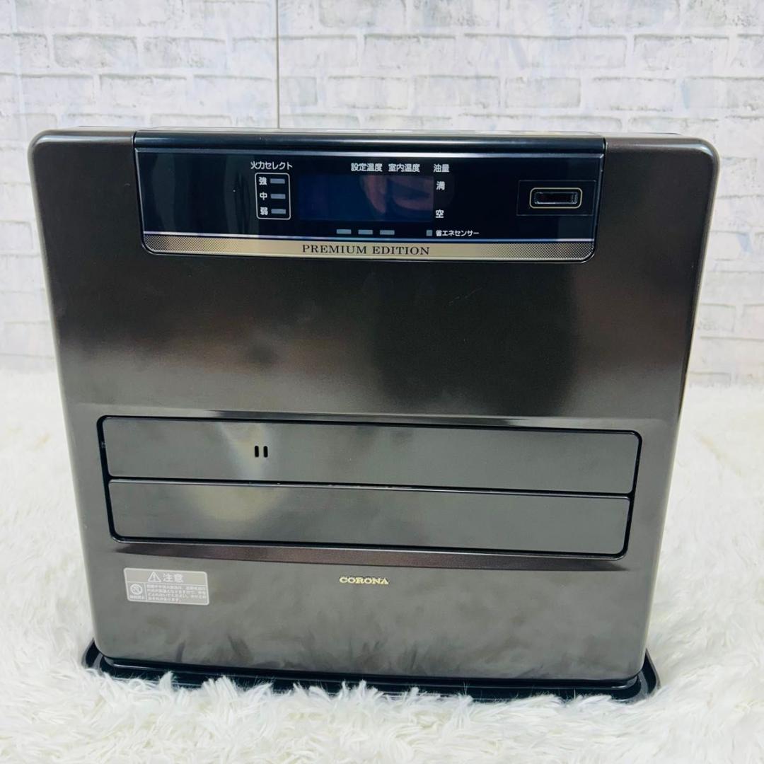 石油ファンヒーター CORONA FH-WZ5719BY 暖房器具 ストーブ
