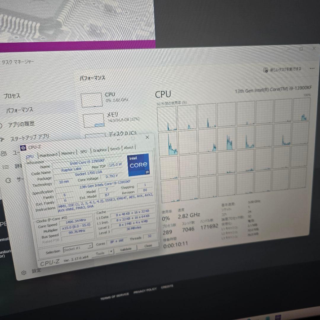 動作品　Intel Core i9 13900KF LGA1700