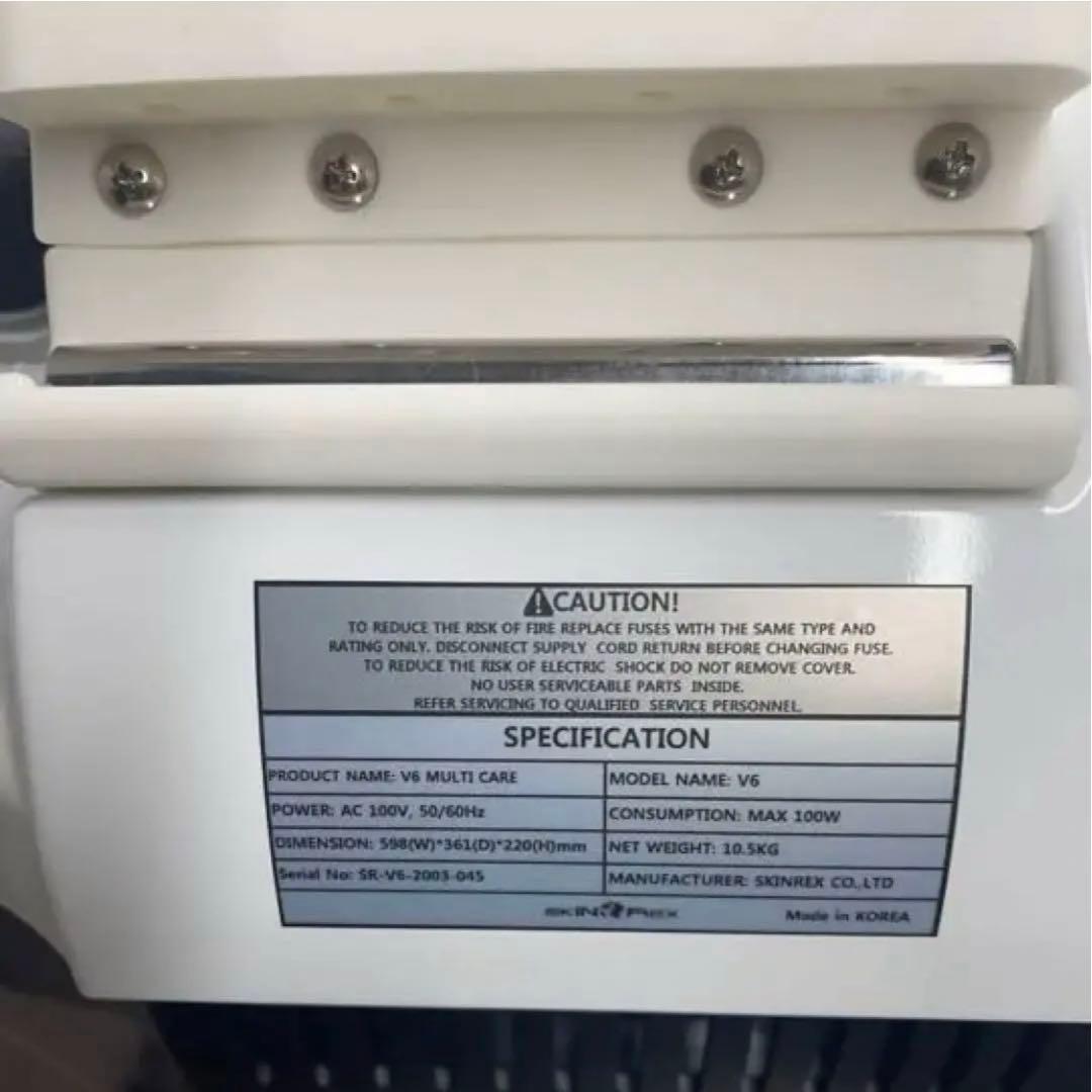 美顔器/フェイシャルエステ