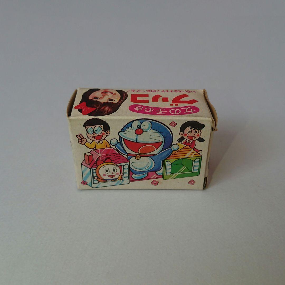 グリコ おまけ〈ハイジのブティック〉