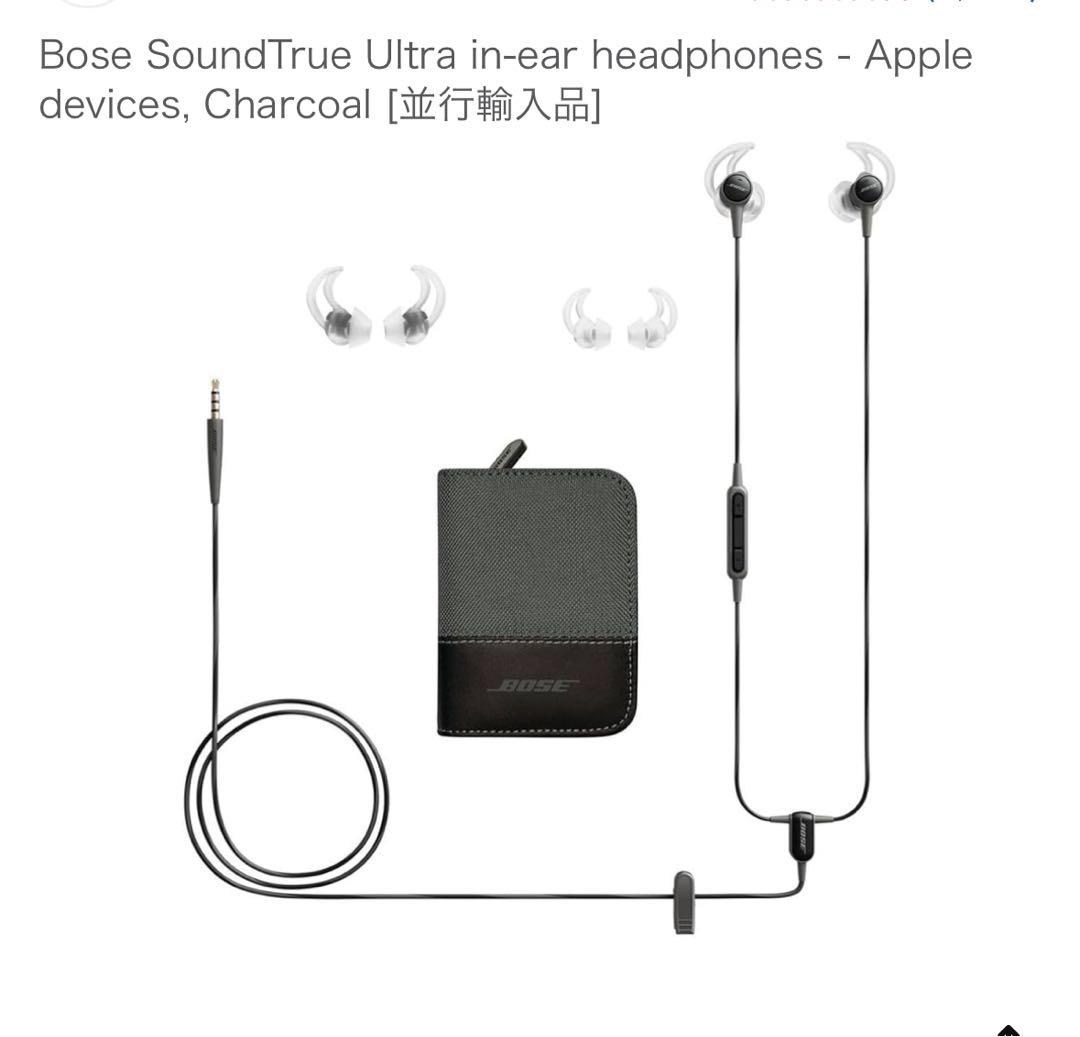 BOSE SoundTrue Ultra インイヤーヘッドフォン