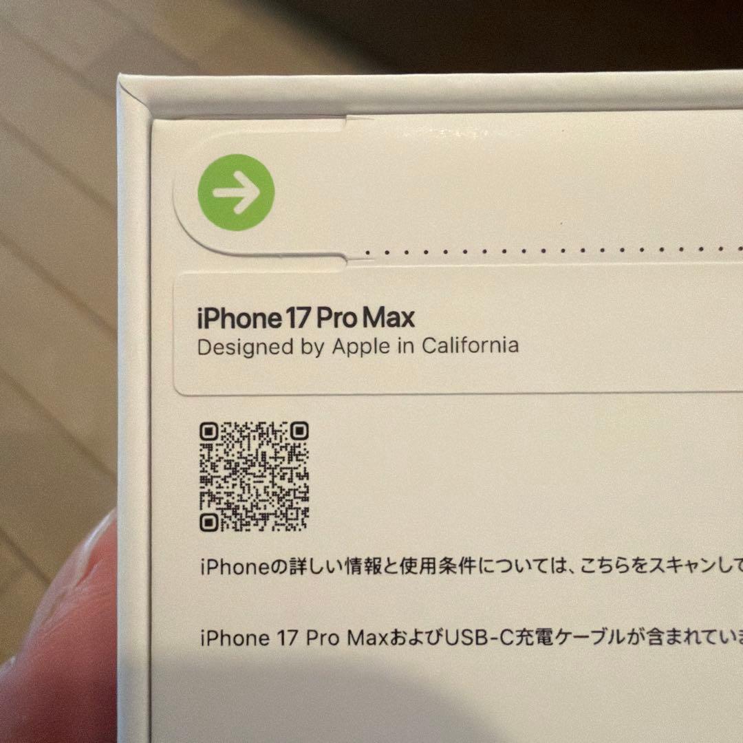 Apple iPhone 17 Pro Max 256GB シルバー