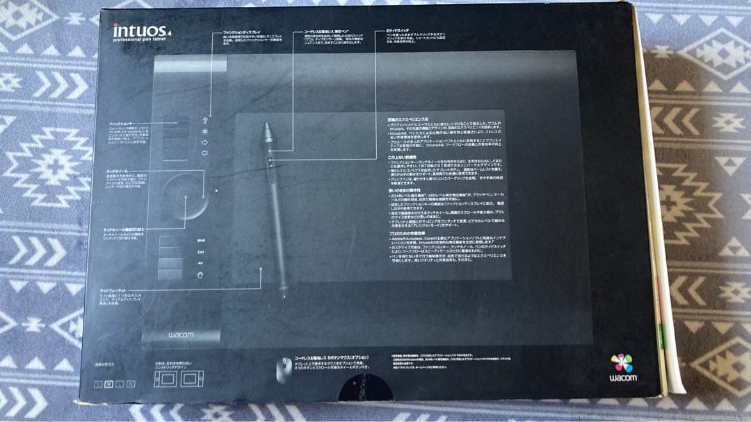 液タブ・ペンタブ WACOM intuos4 PTK-640/K0 MEDIUM
