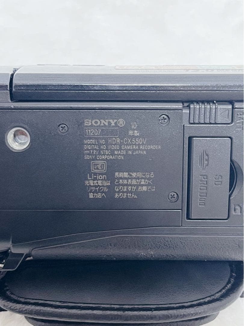 【動作確認済】SONY ハンディカム デジタルビデオカメラ HDR-CX550V