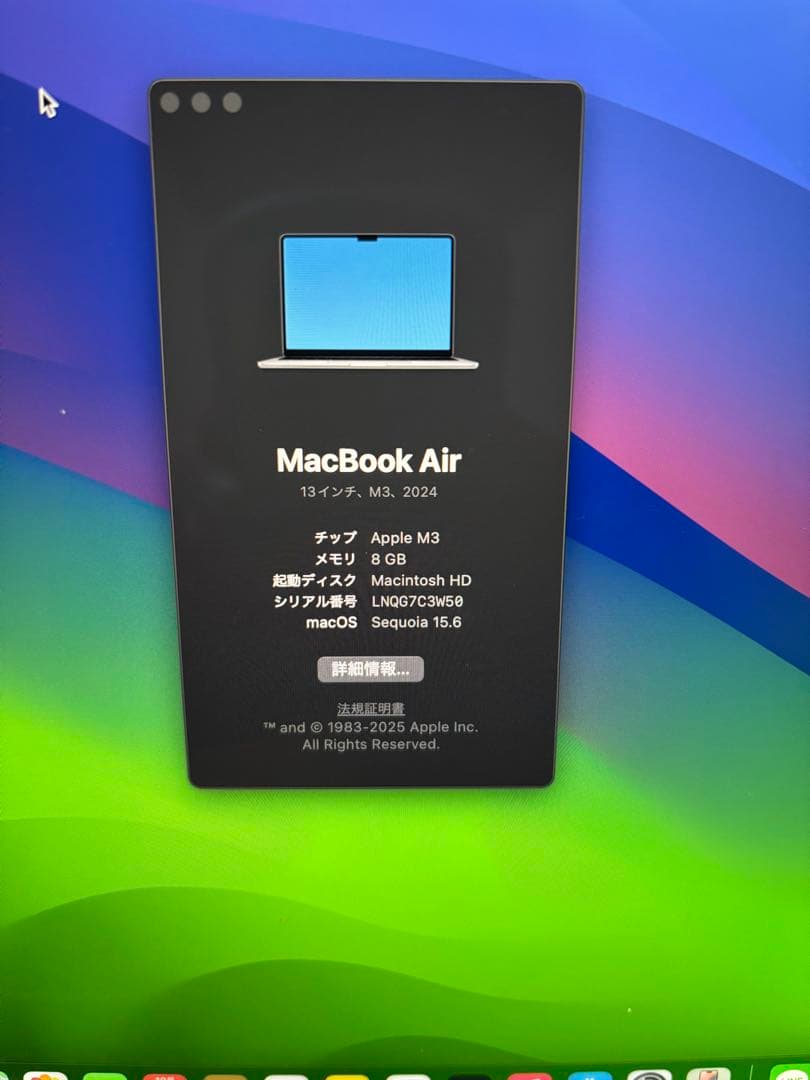 Apple MacBook Air 13インチ M3 2024 スペースグレイ