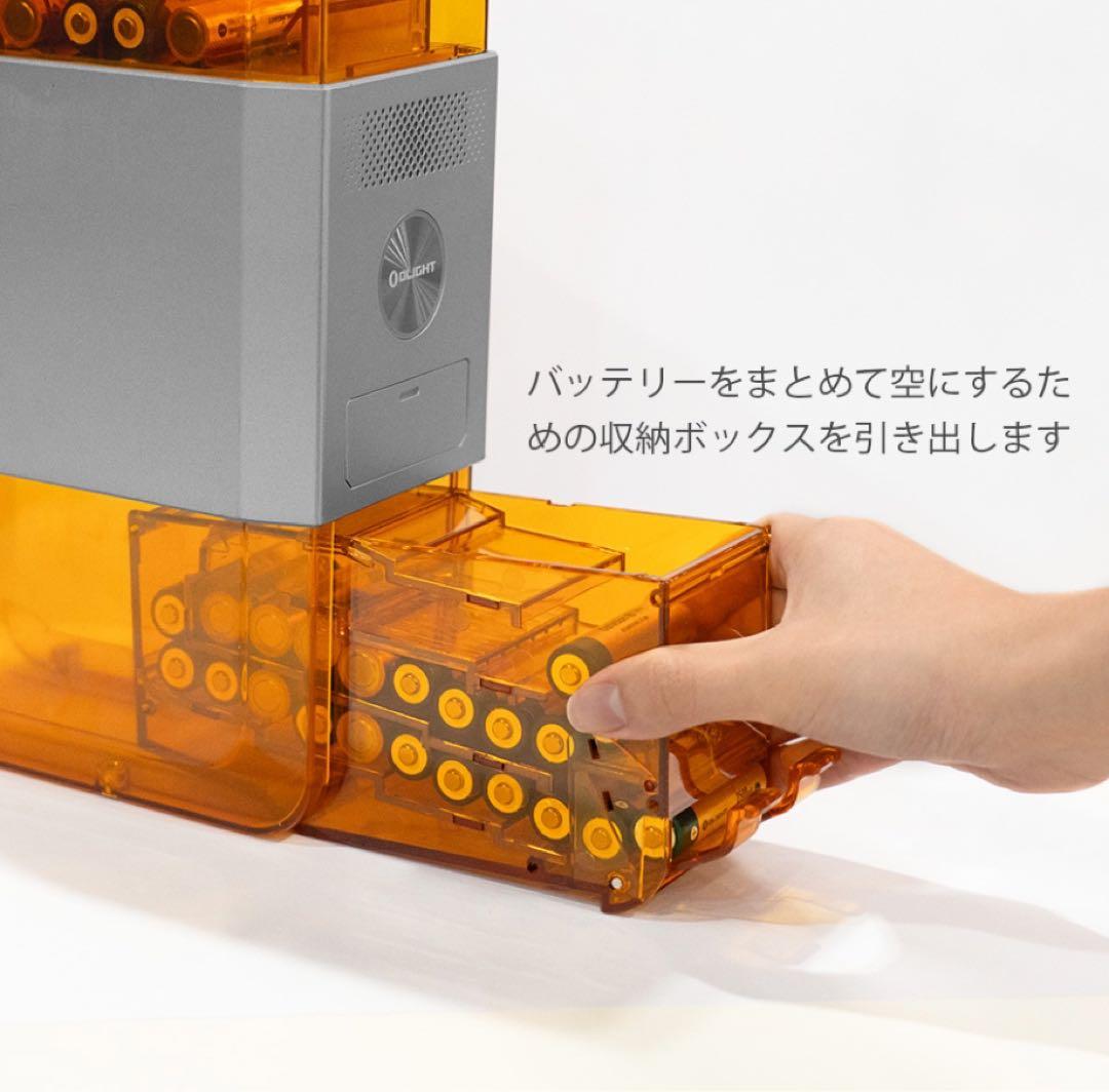オーライト　olight Ostation X 純正充電池　アダプタセット