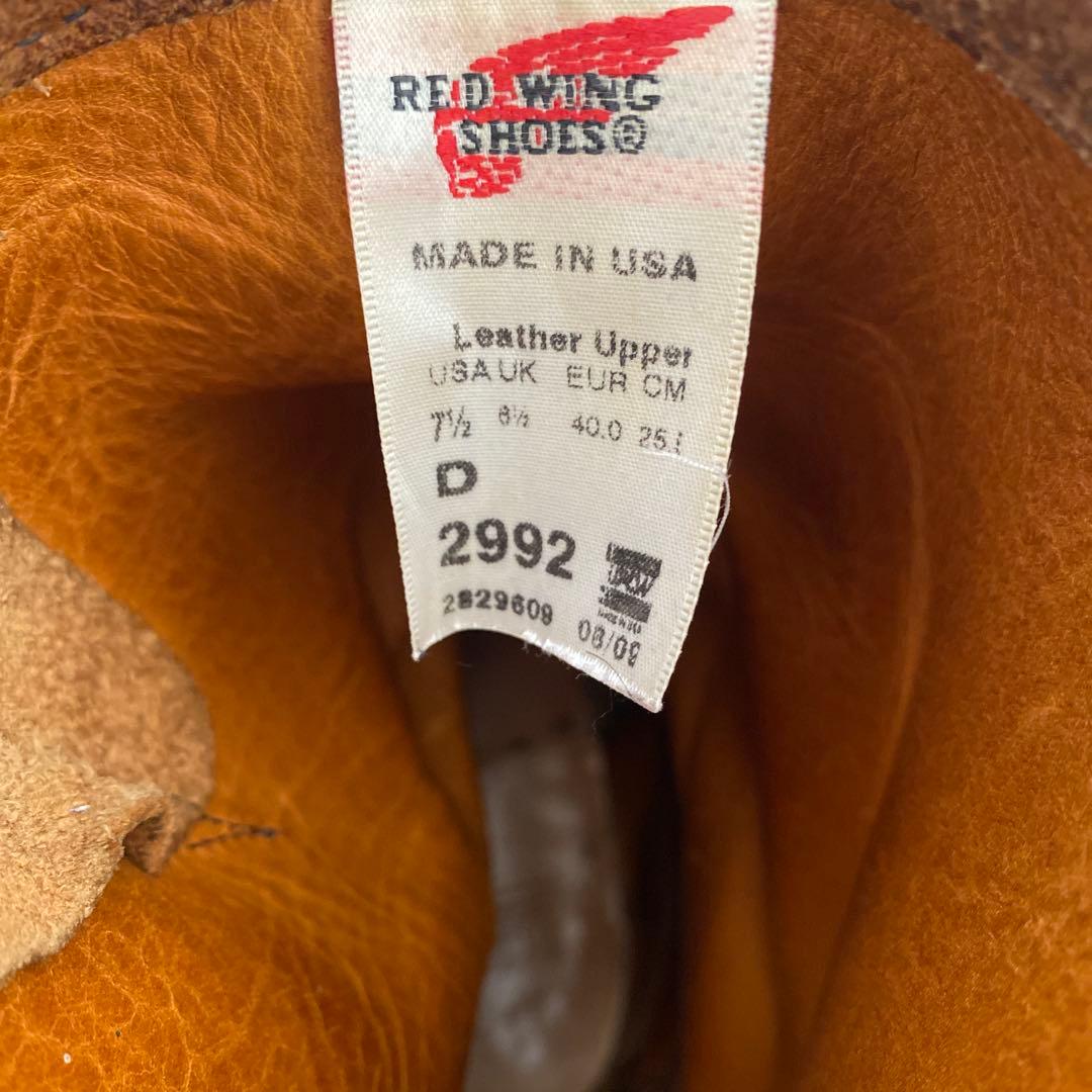 M*e様 レッドウィング エンジニアブーツ2992(検PT 2268 8268