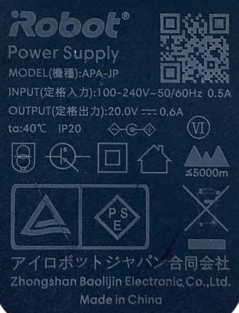 HFD2068 ★良品★ アイロボット ロボット掃除機 ルンバ RVG-Y1