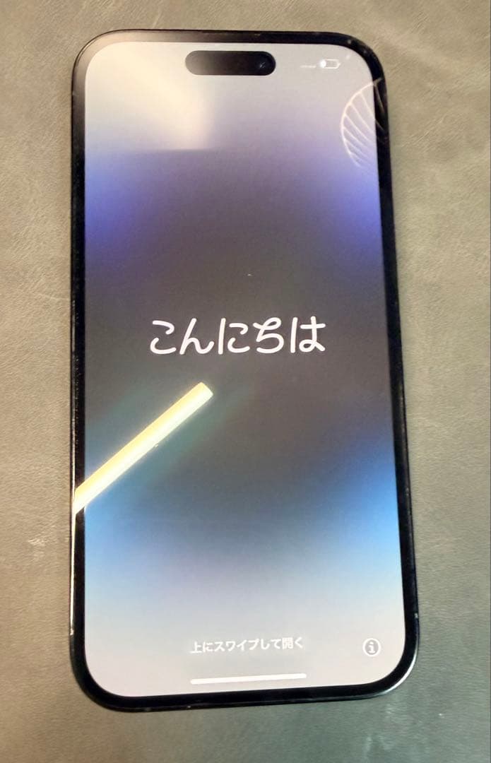 Apple iPhone 14 Pro スペーブラック 本体