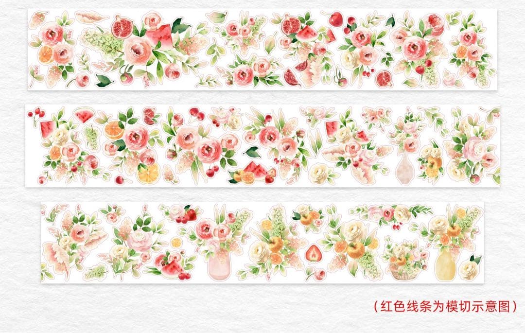 ⭐️SALE⭐️ WT《花果漫饮》海外マスキングテープ　マステ 【1943】