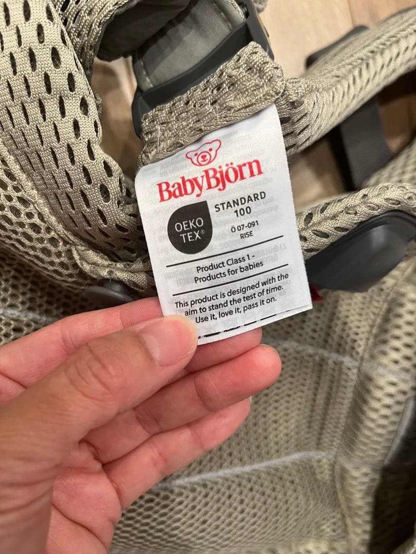 BabyBjörn グレーベージュ　2025年新色