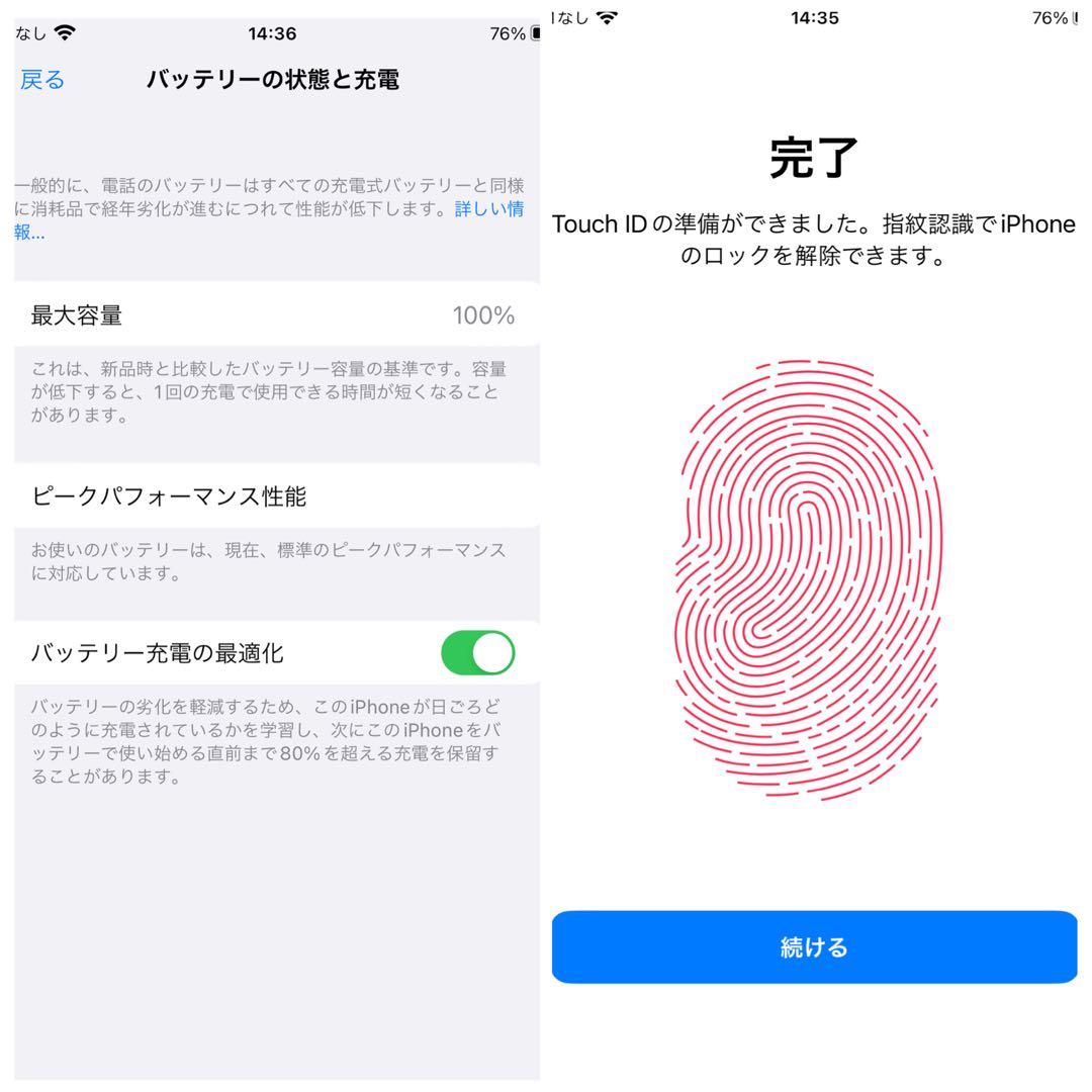 【訳あり特別価格】iPhone8plus 256GB