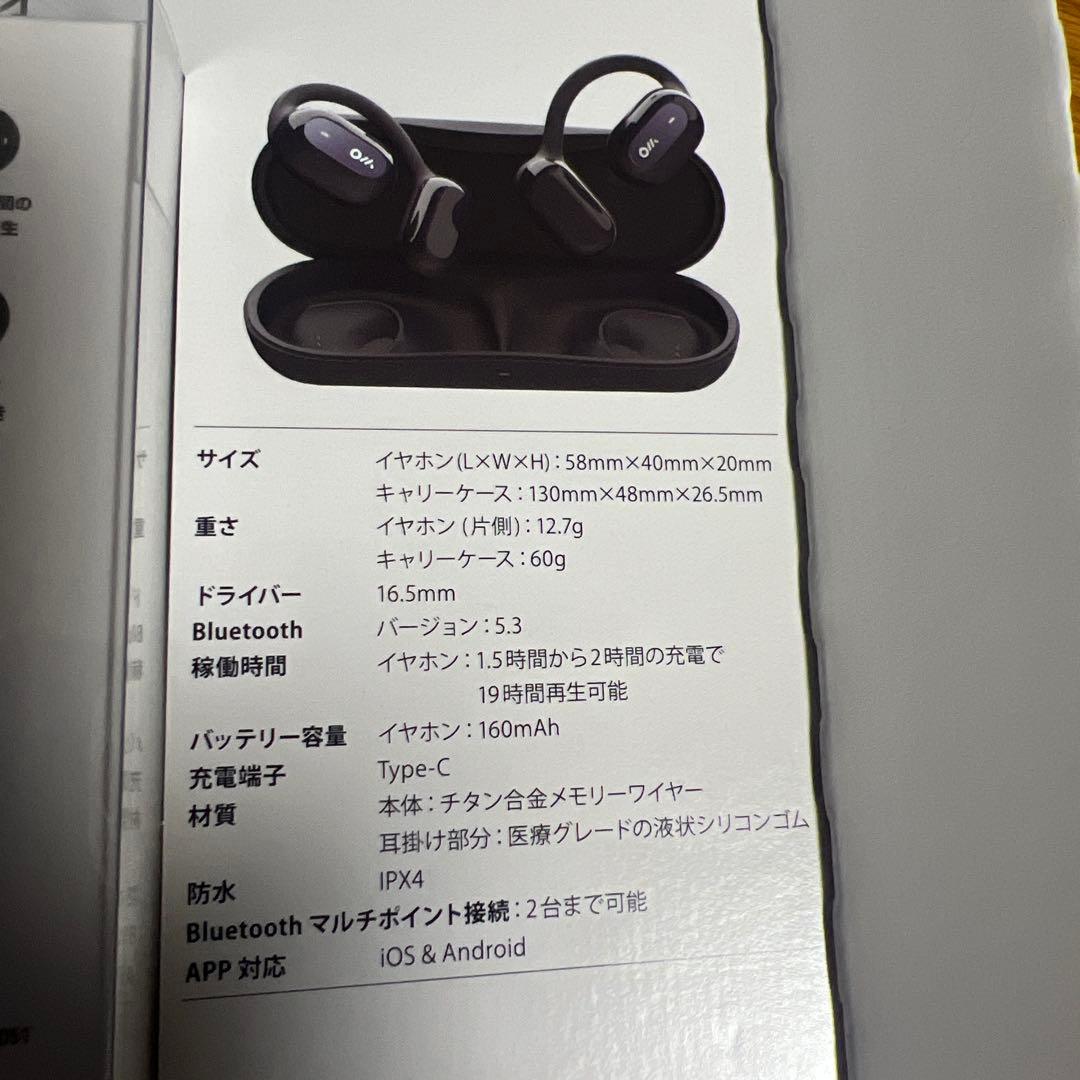 [⭐️新品⭐️]oladance OWS 2 ワイヤレスイヤホン