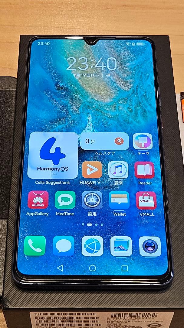 Huawei Mate 20X 128GB SIMフリーミッドナイトブルー海外版