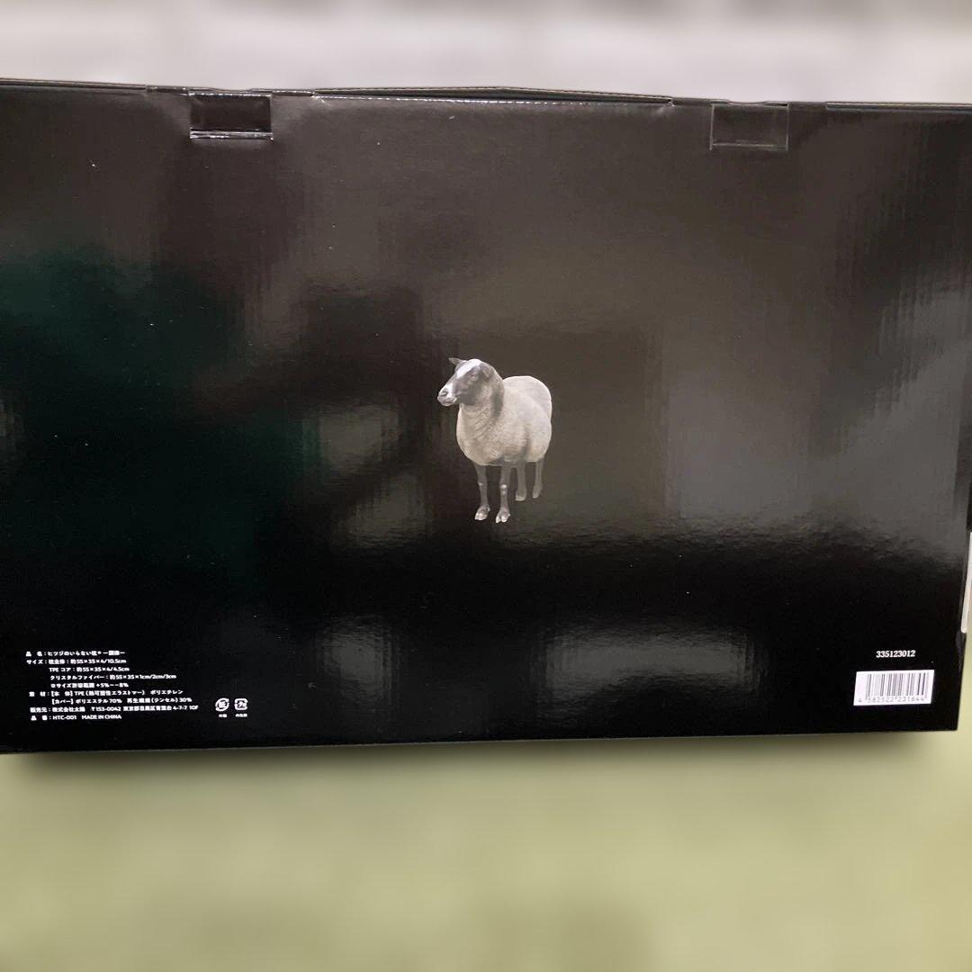 太陽 ヒツジのいらない枕 -調律- HTC001