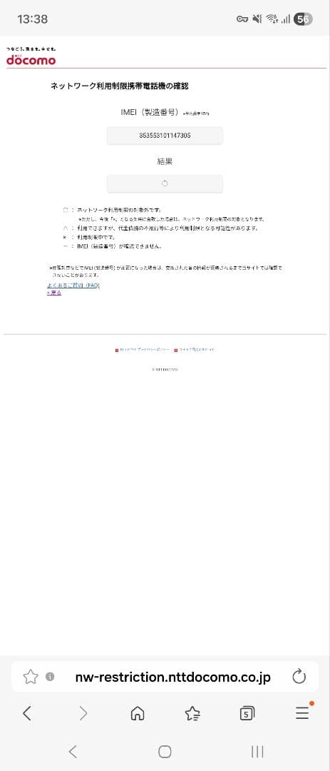 専用　Samsung Galaxy S10+ SC-04L ブラック 付属品付き