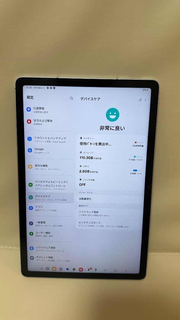 【短期使用・極上美品】Galaxy Tab S9 FE ミント 付属品完備