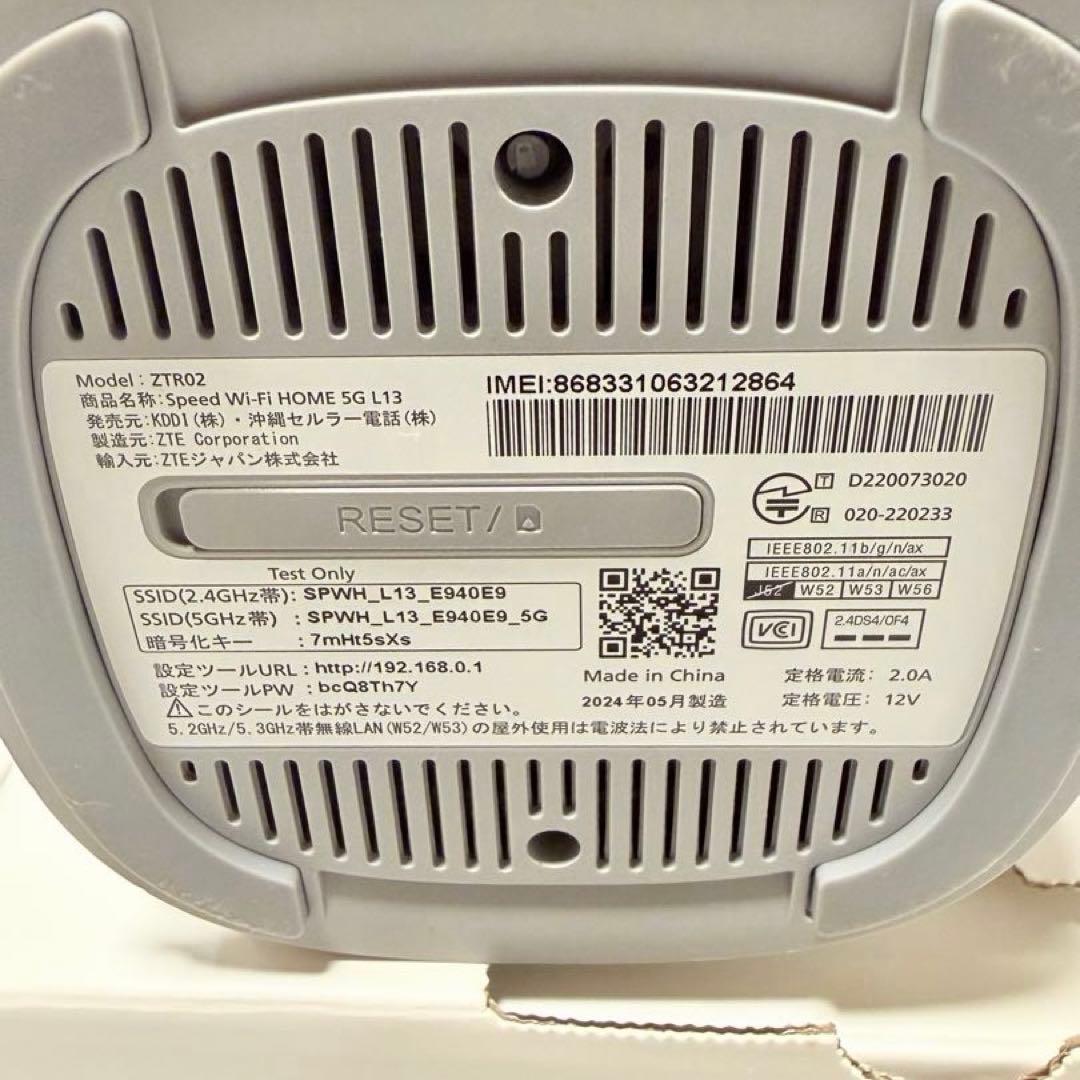 ルーター・ネットワーク機器 Speed Wi-Fi  5G L13 WiMAX