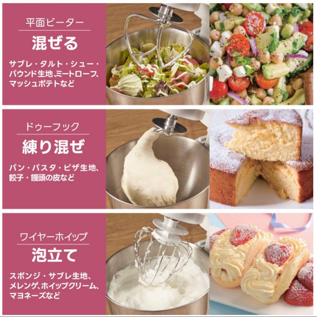 【極美品】YUMYSTORI スタンドミキサー 6段階スピード SM10460