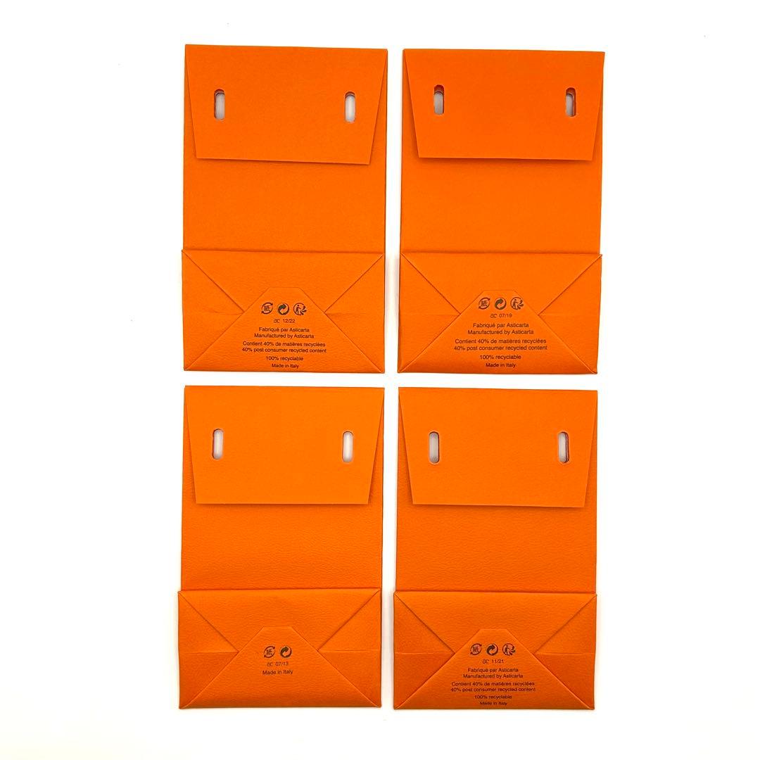 【新品未使用級】エルメス 正規品 ショッパー32枚 オレンジ 紙袋 小さいサイズ