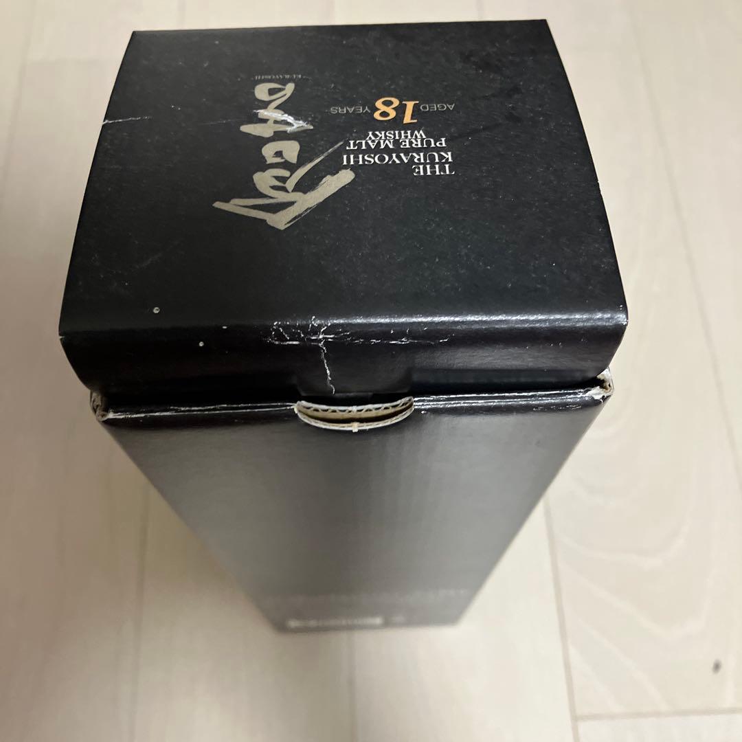 THE KURAYOSHI 18年 ウイスキー