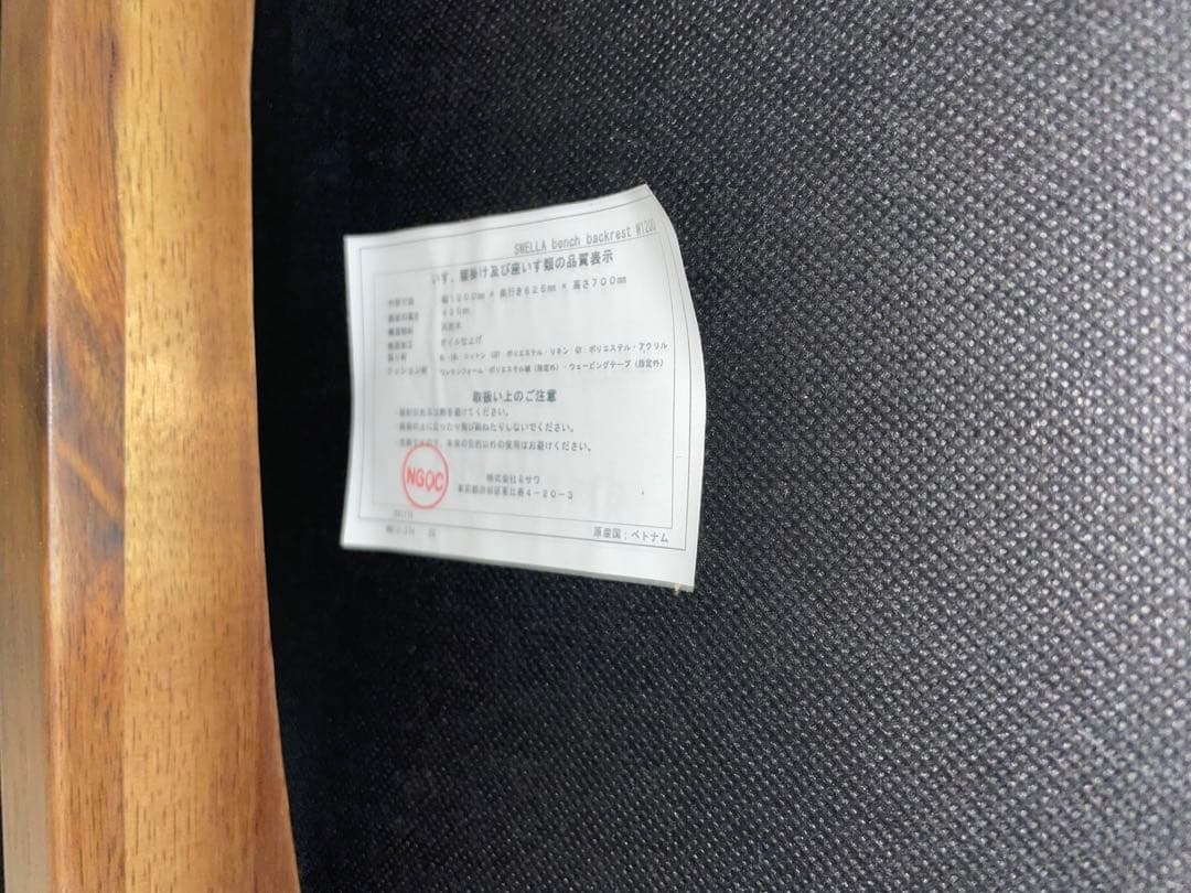 unico ウニコ スウェラ デニムソファ