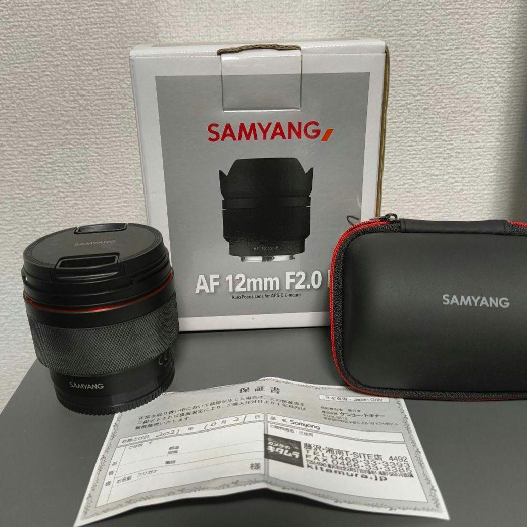 AKKSAMYANG サムヤン AF 12mm F2.0 ソニーE
