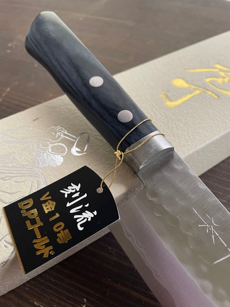 増谷刃物 訓平作 牛刀 VG10積層槌目 刻流 口金有 紺柄 アウトレット
