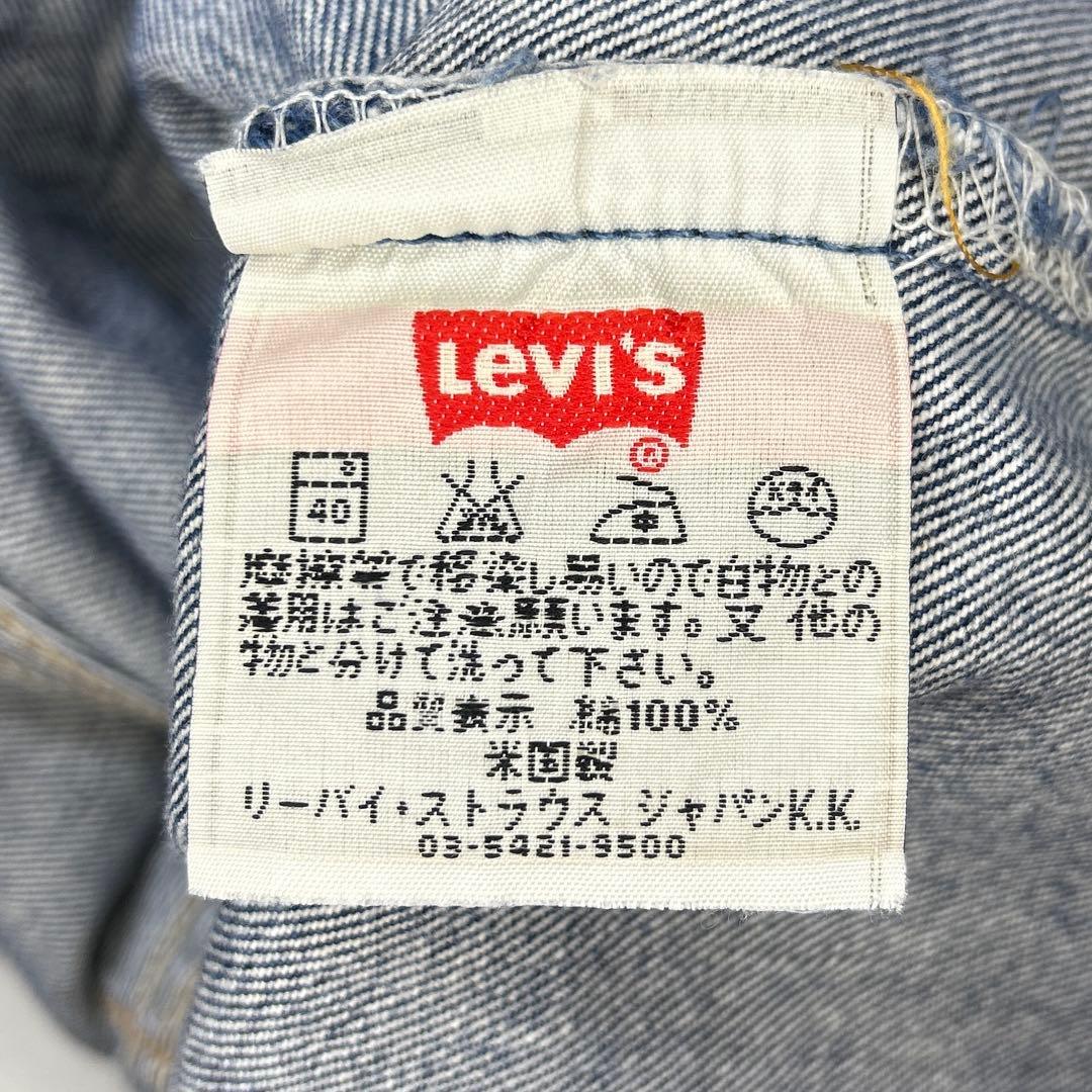 【USA Levi's 501xx W33 93米国最終モデル】サークル®️赤タブ
