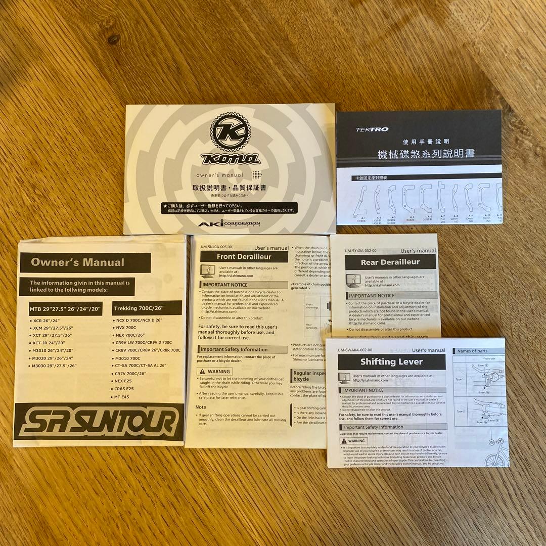 週末値下げ！！KONA LANAI XS 26 マウンテンバイク　チャコール炭黒