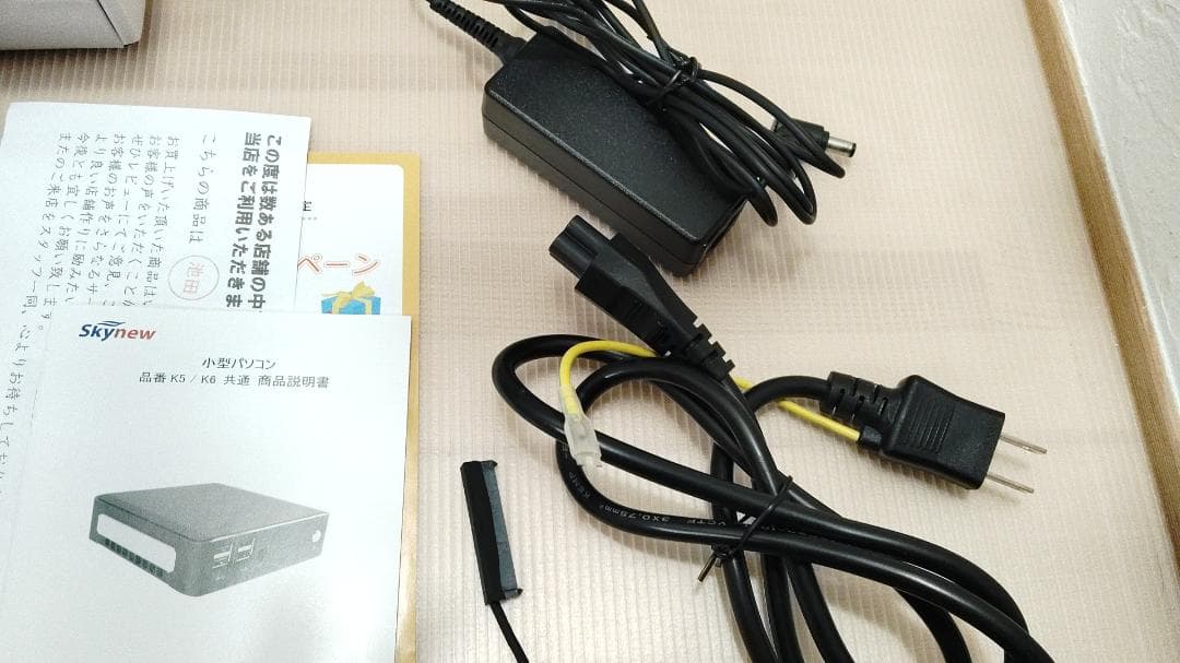 小型パソコンSkynew K5 Win11 Proアップデート済み