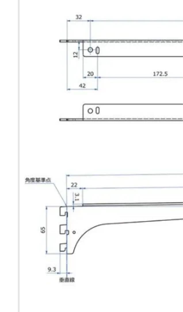 10段分　A32 A33 　400 ロイヤル　棚受け　ブラケット