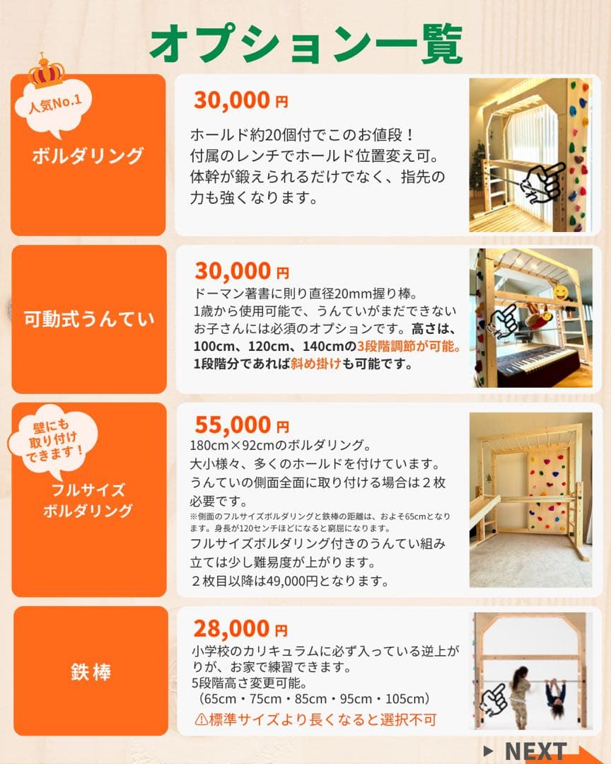 yousukeさん　うんてい　室内うんてい　ボルダリング