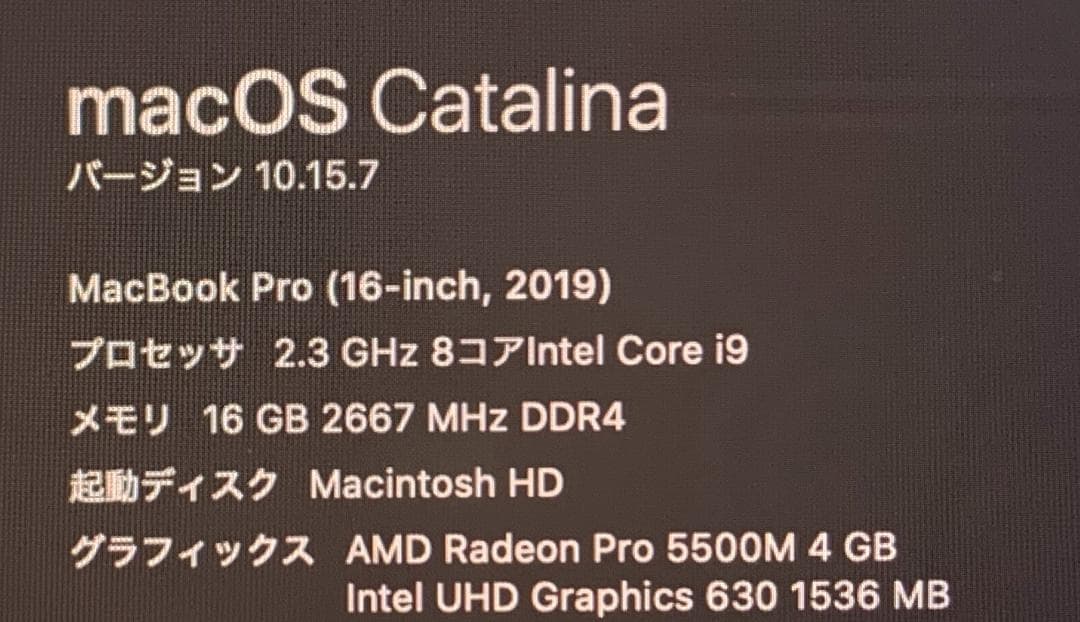 MacBook Pro16インチ　スペースグレイ Core i9