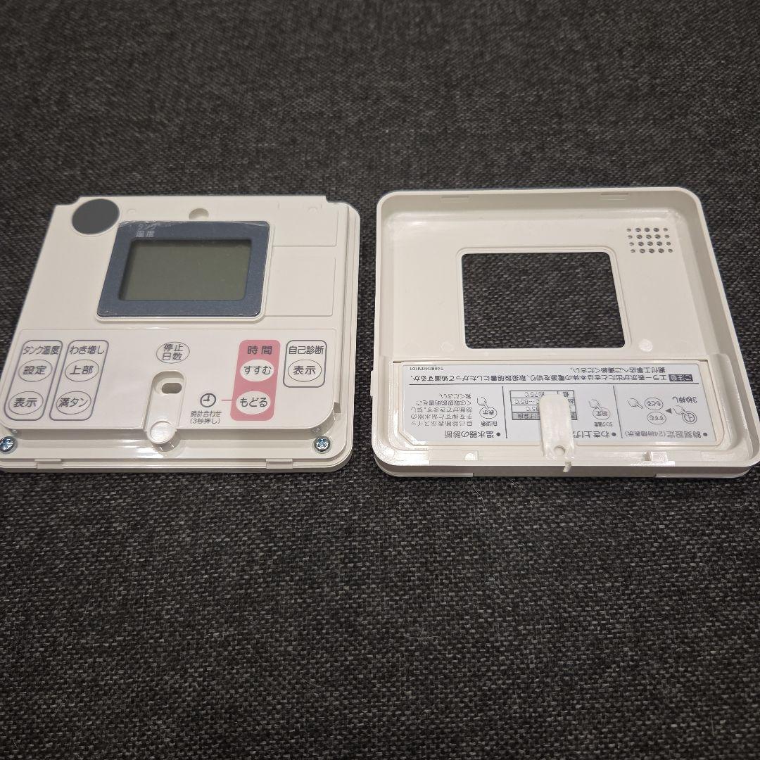 三菱電気温水器リモコン　RMC-8D ⑪