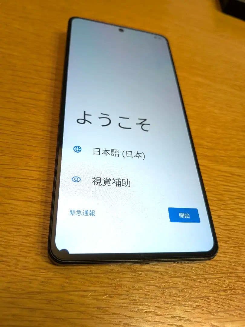 ZTE nubia Z60S Pro 16G 1TB スマートフォン 本体