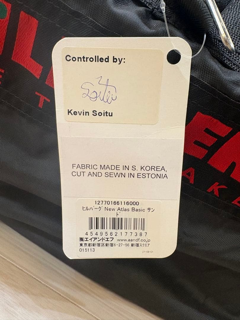 HILLEBERG Atlas ヒルバーグ アトラス サンド　エストニア製