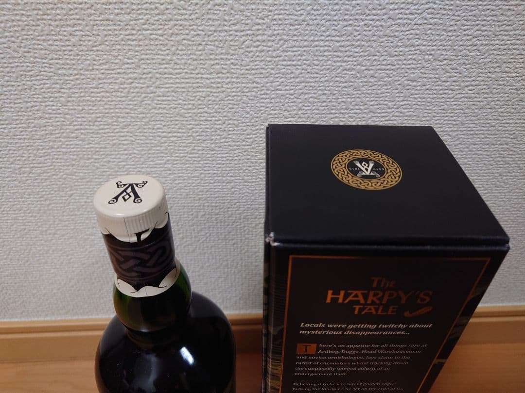 【バーベキュー】激レア アードベッグ