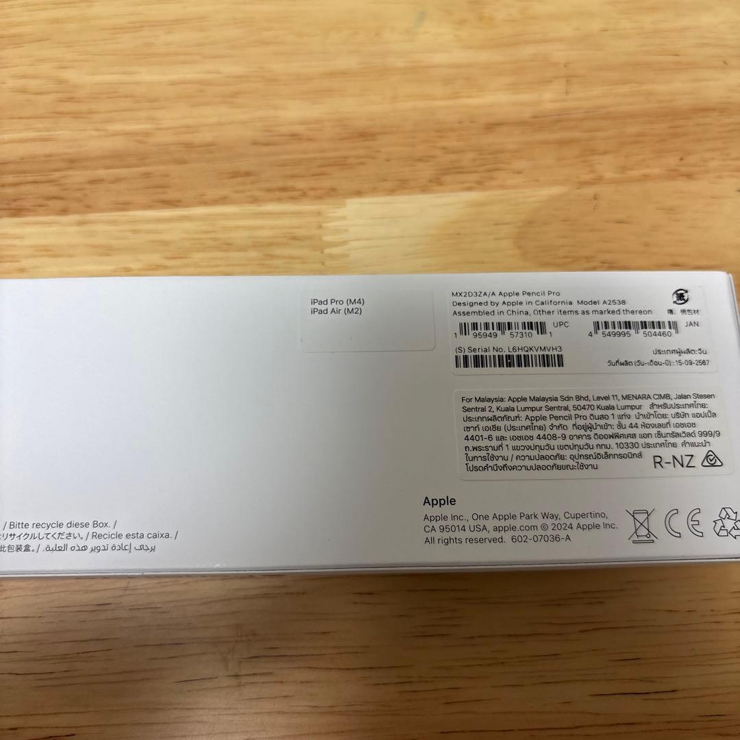 Apple pencil pro 本体