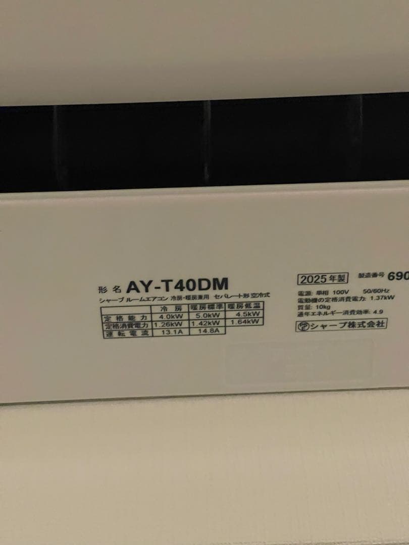 取扱説明書・保証書有◆エアコン14畳 ◆2025年モデル