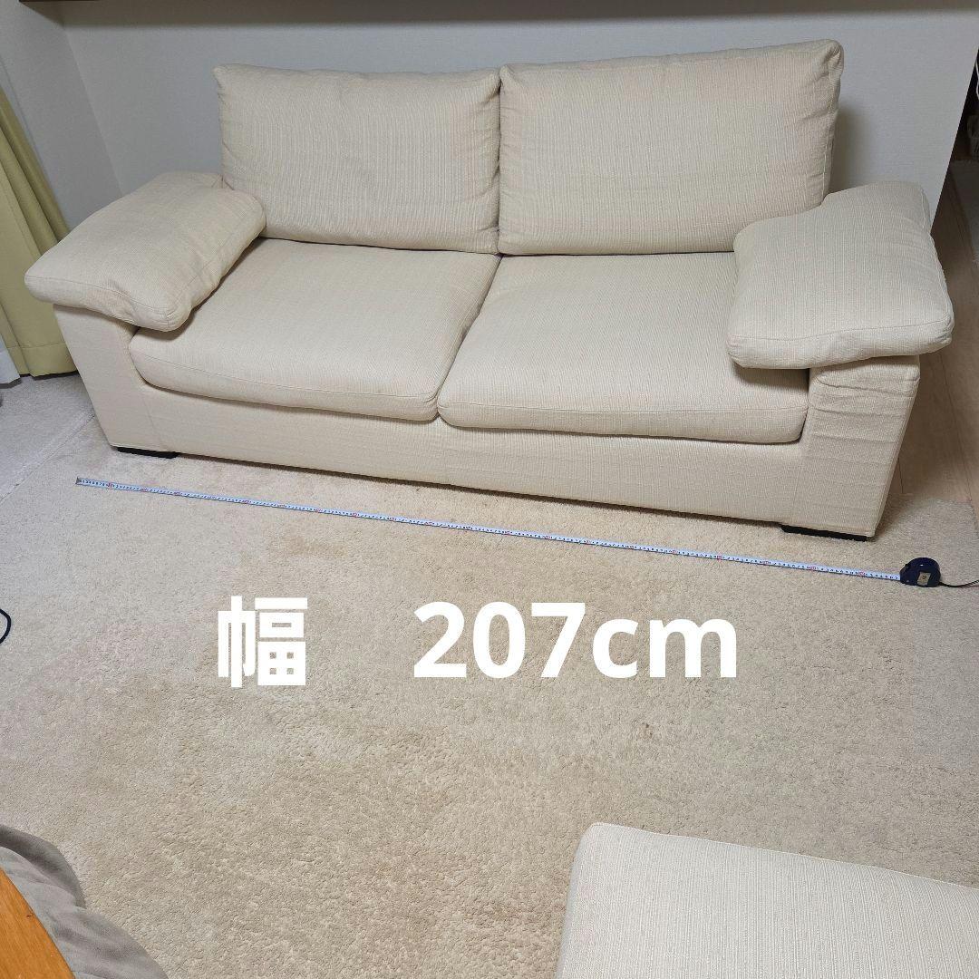 ベージュ色 3人掛けソファー