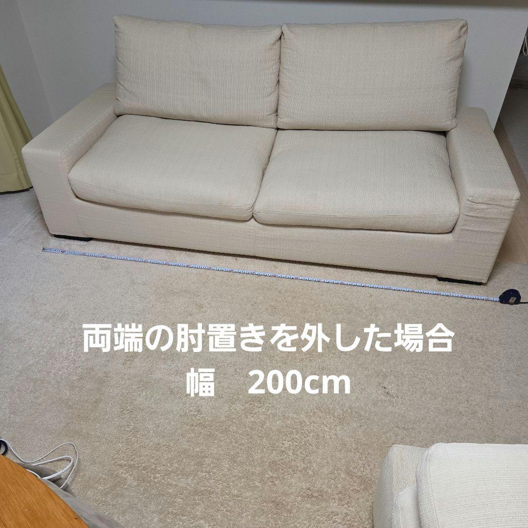 ベージュ色 3人掛けソファー