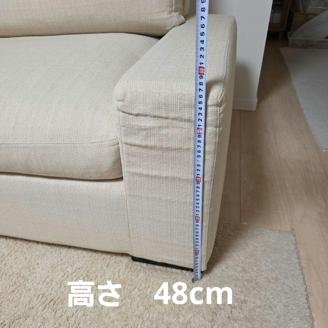 ベージュ色 3人掛けソファー