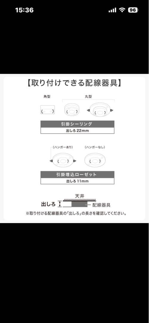 ニトリ　多機能シーリングライト 調光・調色可